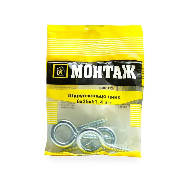 Шуруп-кольцо 6*35*51 мм Монтаж BM001124 цинк 4 шт