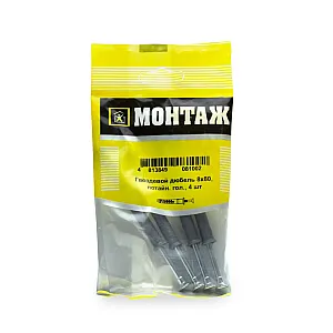 Дюбель с гвоздевым шурупом Монтаж BM001374 8*80 мм потай 4 шт