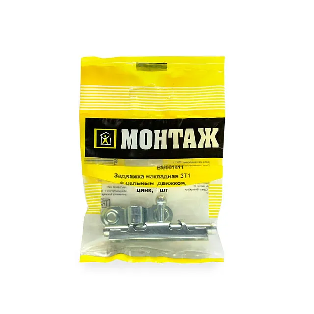 Задвижка Монтаж 01 BM001411 накладная с цельным движком цинк