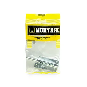 Задвижка Монтаж 06 BM001428 накладная цинк