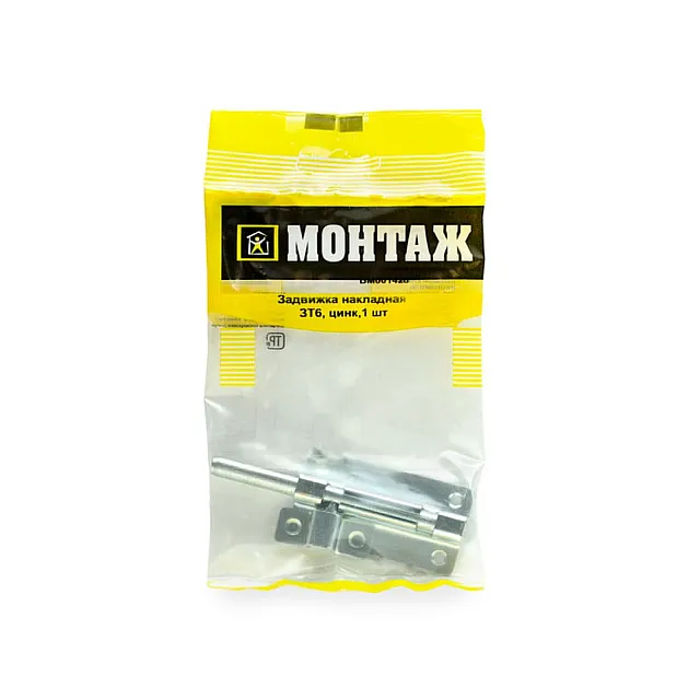 Задвижка Монтаж 06 BM001428 накладная цинк