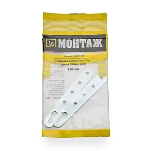 Подвеска мебельная 5.1а Монтаж BM001465 105 мм цинк 2 шт