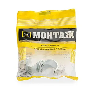 Крючок-вешалка Монтаж 01 BM001516 цинк 2 шт