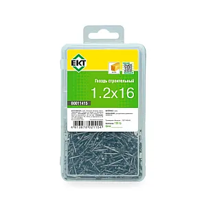 Гвоздь строительный 1.2*16 мм ЕКТ B0011415 контейнер 0.15 кг