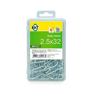 Гвоздь толевый 2.5*32 мм ЕКТ B00011517 оцинкованный 0.15 кг