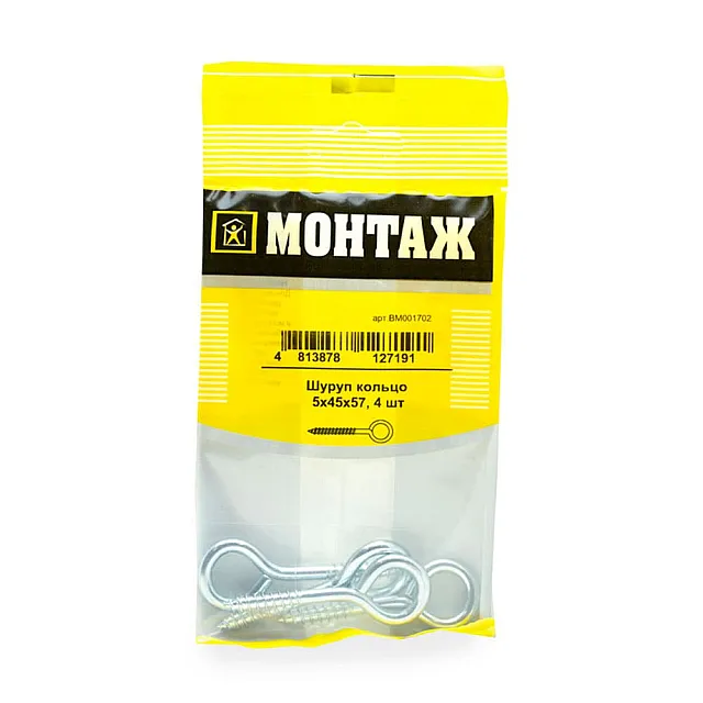 Шуруп-кольцо 5*45*57 мм Монтаж BM001702 цинк 4 шт