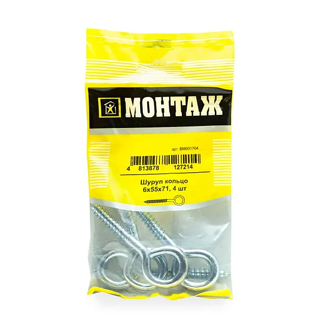 Шуруп-кольцо 6*55*71 мм Монтаж BM001704 цинк 4 шт