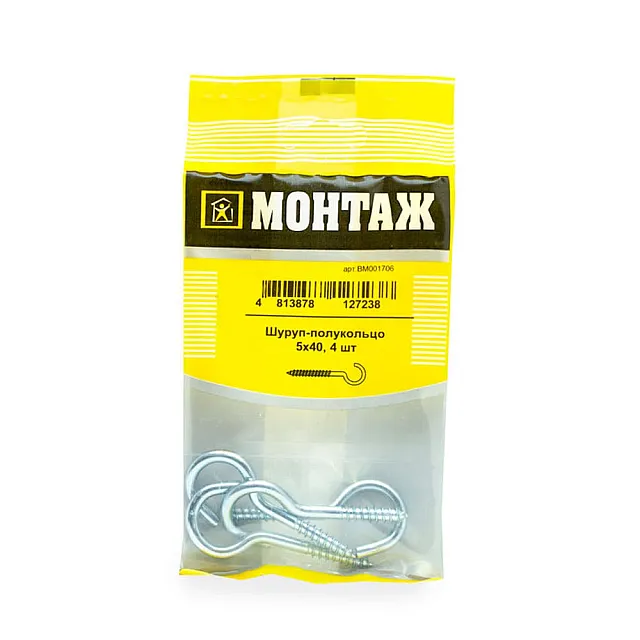 Шуруп-полукольцо 5*40 мм Монтаж BM001706 цинк 4 шт