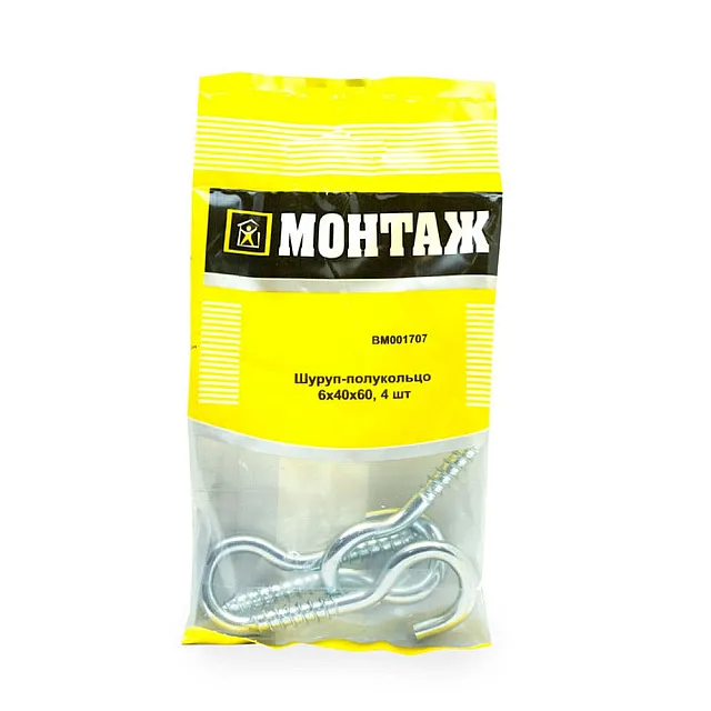 Шуруп-полукольцо 6*40*60 мм Монтаж BM001707 цинк 4 шт