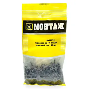 Саморез по гипсокартону 3.5*25 мм Монтаж BM001719 крупный шаг 90 шт
