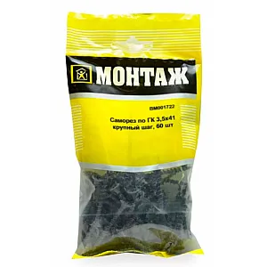 Саморез по гипсокартону 3.5*41 мм Монтаж BM001722 крупный шаг 60 шт