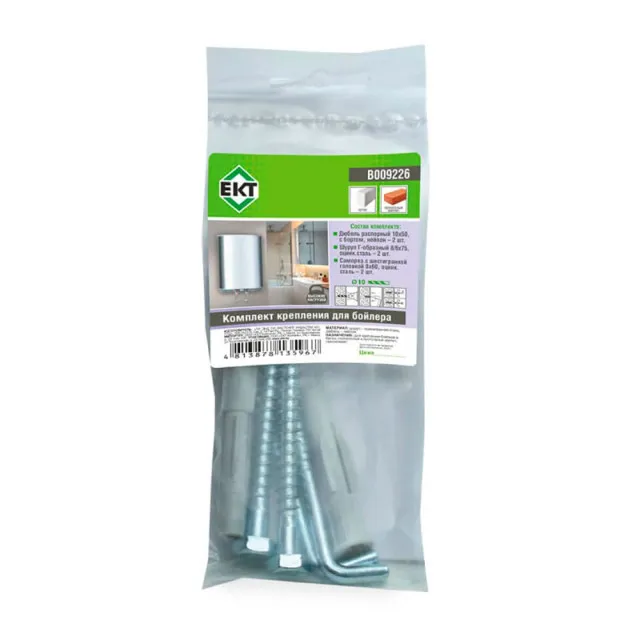 Комплект крепления для бойлера ЕКТ B009226