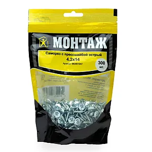 Саморез с прессшайбой 4.2*14 мм Монтаж MD001047 острый 300 шт