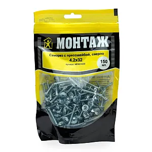 Саморез с прессшайбой 4.2*32 мм Монтаж MD001059 сверло цинк 150 шт