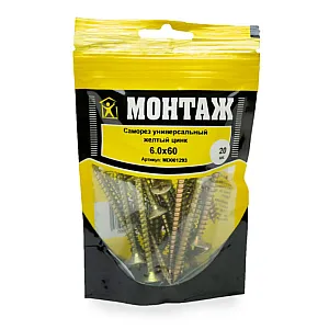Саморез универсальный 6*60 мм Монтаж MD001293 желтый цинк 20 шт