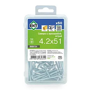 Саморез с прессшайбой 4.2*51 мм ЕКТ В009754 острый цинк 50 шт