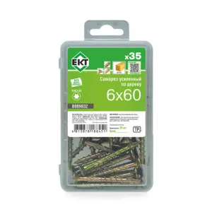 Саморез по дереву 6*60 мм ЕКТ B009832 усиленный потай желтый цинк 35 шт