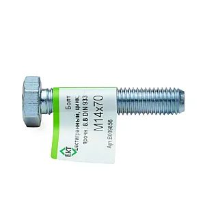 Болт шестигранный М14*70 мм ЕКТ B009856