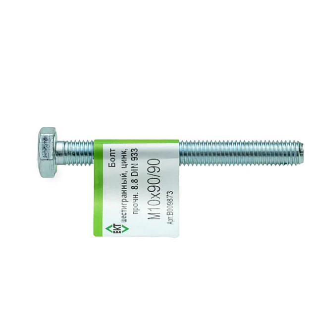 Болт шестигранный М10*90/90 мм ЕКТ B009873 Болт шестигранный М10*90/90 мм ЕКТ B009873