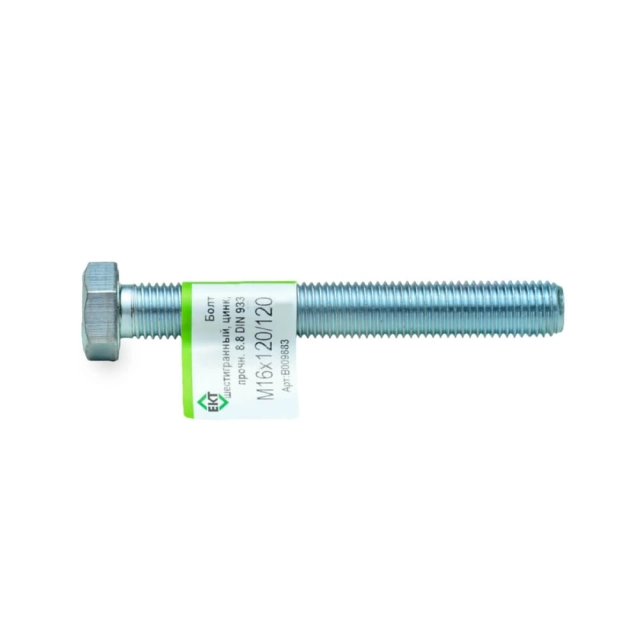 Болт с шестигранной головкой ЕКТ B009883 М16х120/120 Болт с шестигранной головкой ЕКТ B009883 М16х120/120