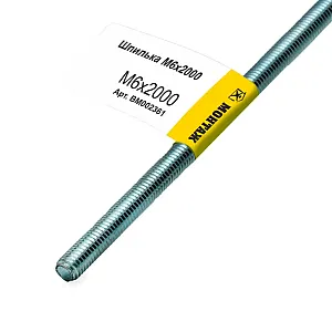 Шпилька резьбовая M6*2000 мм Монтаж BM002361 цинк