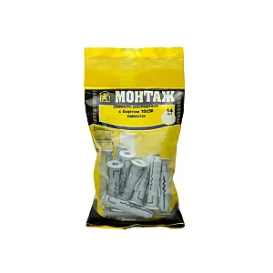 Дюбель распорный Монтаж BM002426 10*50 мм с бортом 14 шт