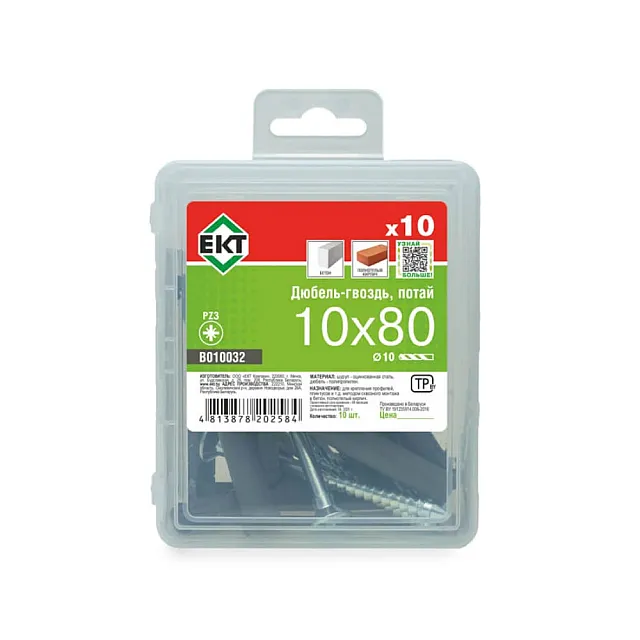 Дюбель-гвоздь 10*80 мм ЕКТ B010032 GL потай 10 шт