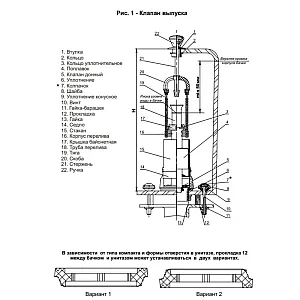 Клапан выпуска Уклад К110.00.14.3 шток