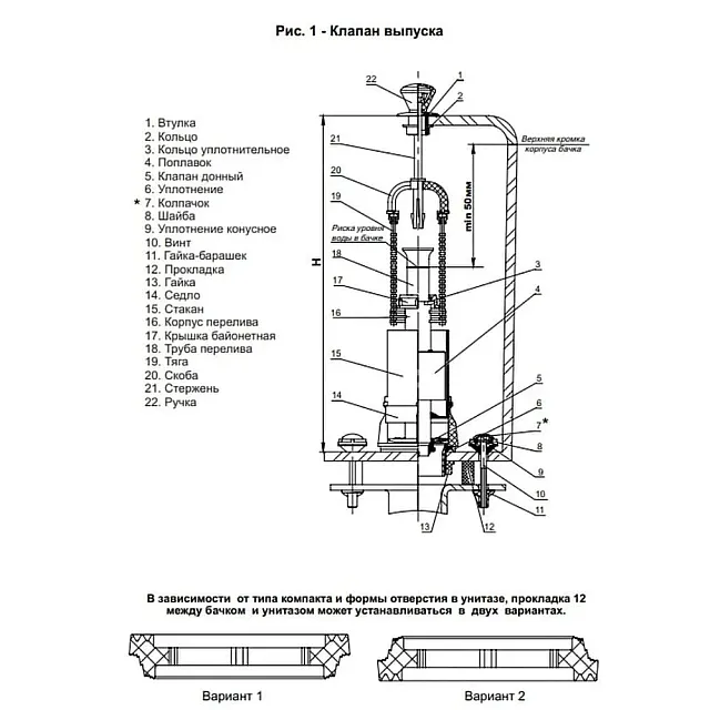 Клапан выпуска Уклад К110.00.14.3 шток