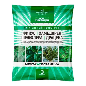 Почвогрунт Рост Агро Мечта ботаника Фикус-Хамедорея-Шефлера-Драцена 3 л