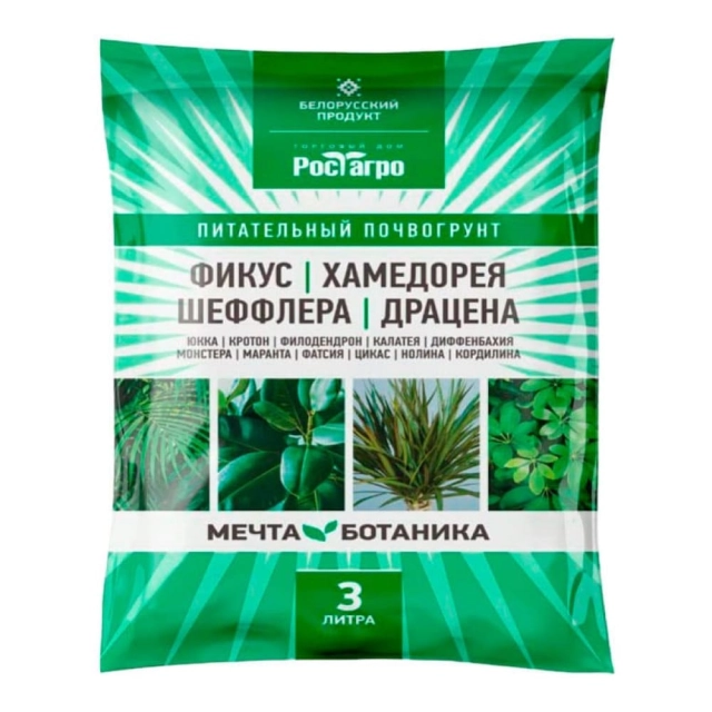 Почвогрунт Рост Агро Мечта ботаника Фикус-Хамедорея-Шефлера-Драцена 3 л Почвогрунт Рост Агро Мечта ботаника Фикус-Хамедорея-Шефлера-Драцена 3 л