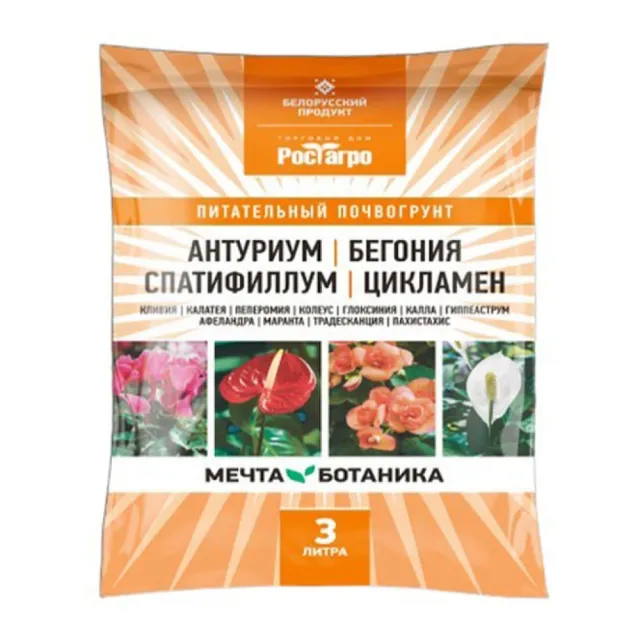 Почвогрунт Рост Агро Мечта Ботаника Антуриум-Бегония-Спацифиллум-Цикламен 3 л