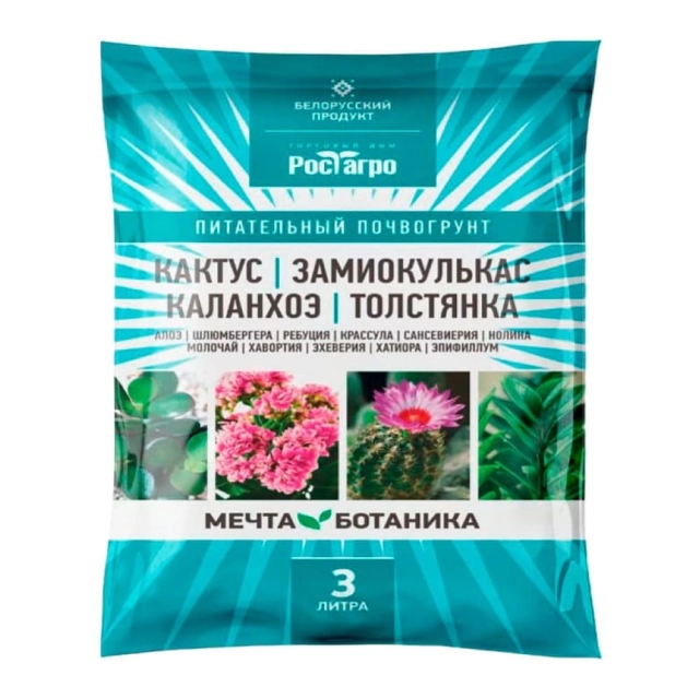 Почвогрунт Рост Агро Мечта ботаника Кактус-Замиокулькас-Каланхоэ-Толстянка 3 л Почвогрунт Рост Агро Мечта ботаника Кактус-Замиокулькас-Каланхоэ-Толстянка 3 л