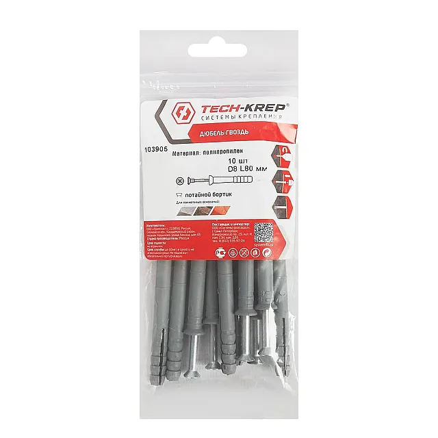 Дюбель-гвоздь Techkrep SM-L 8*80 мм 10 шт