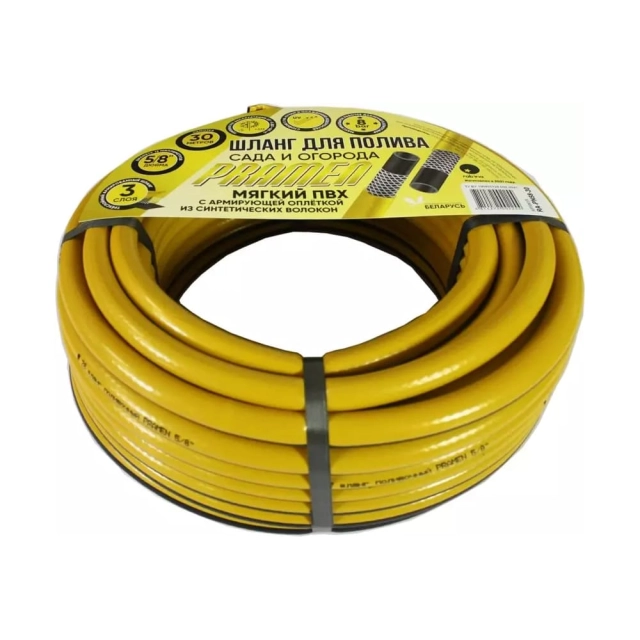 Шланг для полива Rabina Pramen RA-PN12-20 1/2 Шланг для полива Rabina Pramen RA-PN12-20 1/2
