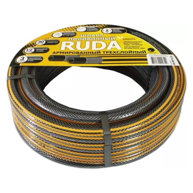 Шланг для полива Rabina Ruda RA-RD34-20 3/4 Шланг для полива Rabina Ruda RA-RD34-20 3/4