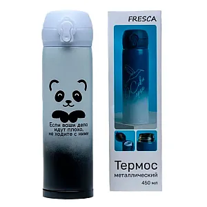Термос Fresca 29683130 код 264537 металлический 450 мл/22 см