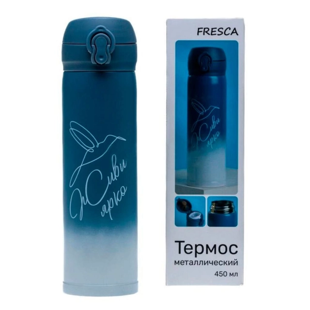 Термос Fresca 29683132 код 264544 металлический 450 мл/22 см Термос Fresca 29683132 код 264544 металлический 450 мл/22 см