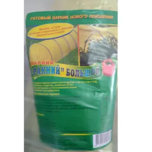 Парник Остров комфорта Ранний Большой 8 м