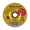 Круг зачистной Sprava 125*6*22 мм по металлу