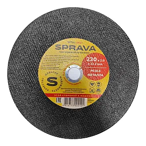 Круг отрезной Sprava 230*2.0*22 мм по металлу