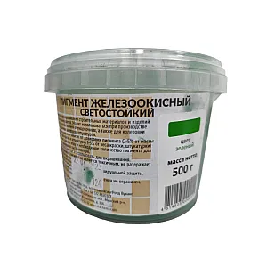 Пигмент для бетона зеленый 0.5 кг