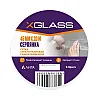 Лента серпянка X-Glass стеклотканевая самоклеющаяся 45 мм*20 м