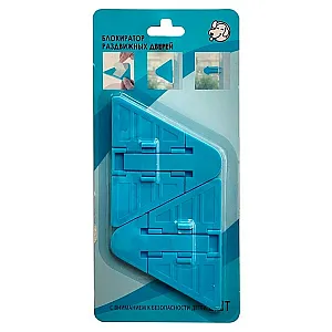 Блокиратор раздвижных дверей Arni A004 Blue