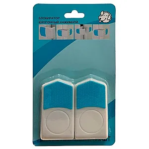 Блокиратор кнопочный нажимной Arni A011 Blue-White