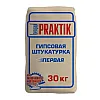 Штукатурка гипсовая Bergauf Praktik 30 кг