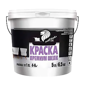 Краска Malevanka Премиум Шелк белая 5 л