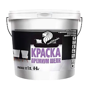 Краска Malevanka Премиум Шелк белый 10 л