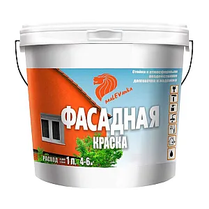 Краска Malevanka Фасадная для наружных и внутренних работ 5 л