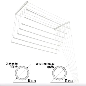 Сушилка потолочная Comfort Alumin Group стальная 7 прутьев 1.8 м